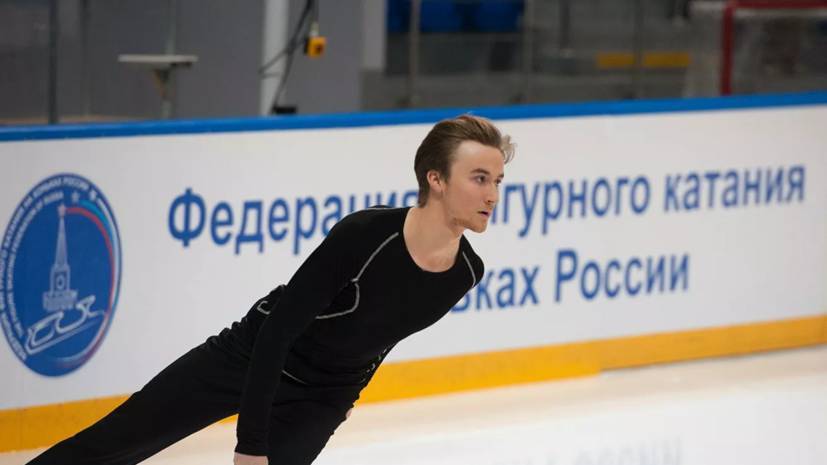 СМИ: бывший чемпион России по фигурному катанию Жиганшин пропал в Москве