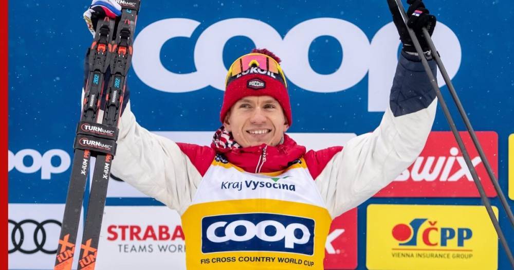 Лыжник Большунов завоевал награду в дистанционных гонках Кубка мира