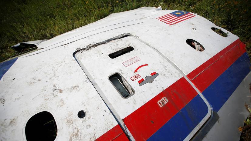 Международные следователи продлили соглашение о сотрудничестве по MH17