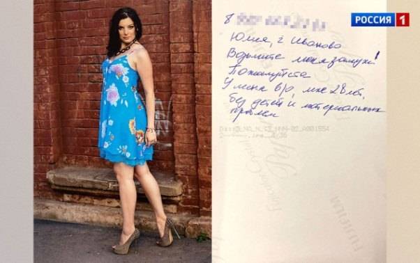 Захотевшая выйти замуж за Путина женщина оставила ему номер телефона