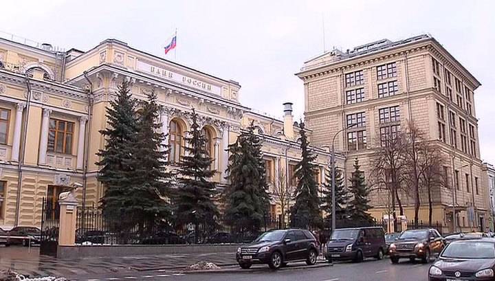 Банк России приостанавливает покупку иностранной валюты на 30 дней