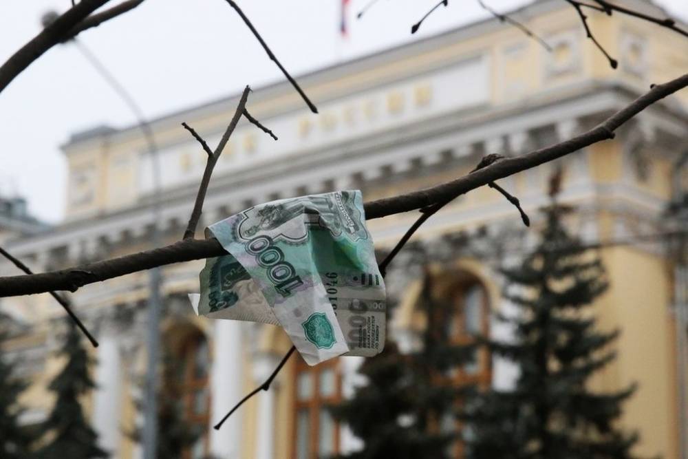 Центробанк приостановил покупку валюты из-за обрушения рубля