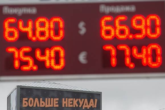 Аналитик Fitch предупредил об угрозе девальвации в России из-за падения цен на нефть