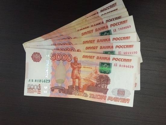 В ПФР объяснили пенсию россиянки в 52 тыс рублей