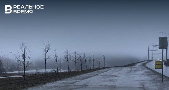 В Татарстане спрогнозировали туман и гололедицу