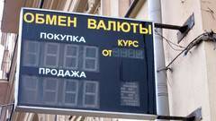 79 рублей за доллар: московские обменники отреагировали на падение нефти