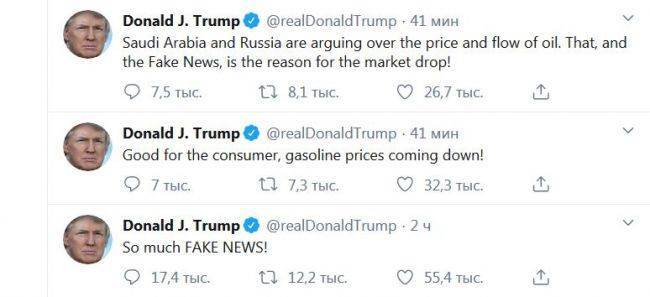 Трамп: Падение рынков — это плохо, но падение цен на бензин — это хорошо