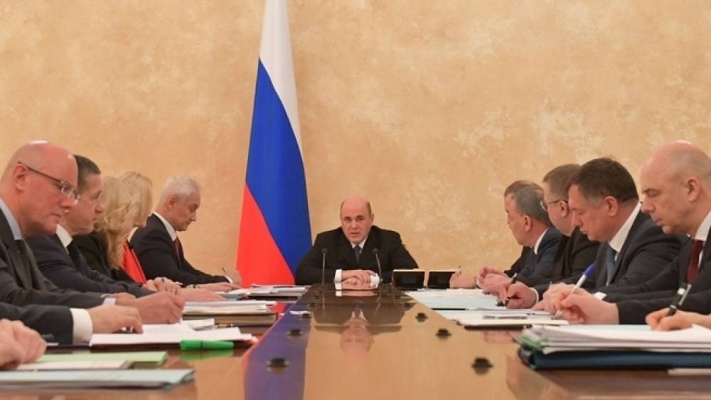 Мишустин обсудил с правительством меры по сохранению стабильности экономики РФ