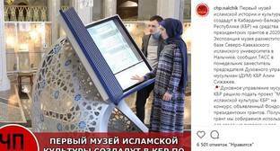 Пользователи Instagram поспорили об идее музея исламской культуры в Нальчике