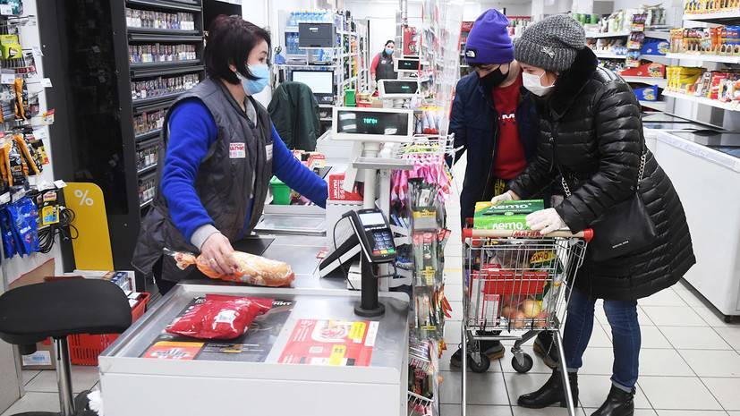 Власти России заявили о пройденном пике спроса на продукты в магазинах