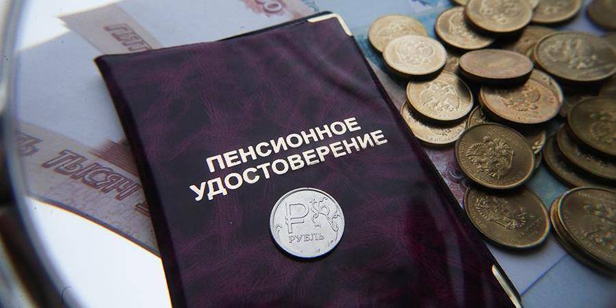 Социальные пенсии в России с 1 апреля проиндексируют на 6,1%