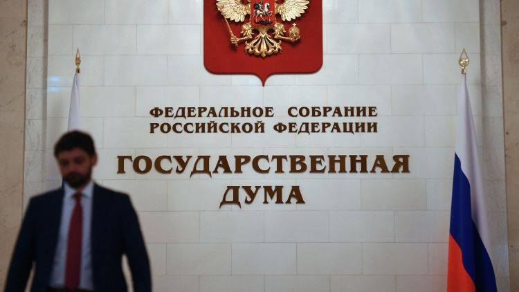 Госдума утвердила особый порядок госзакупок для Крыма