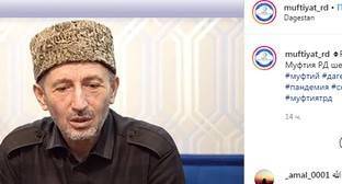 Муфтий Дагестана призвал верующих не посещать мечети