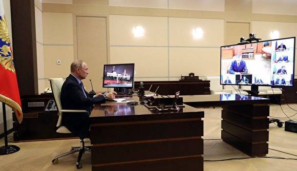 Владимир Путин начал работать «на удаленке»