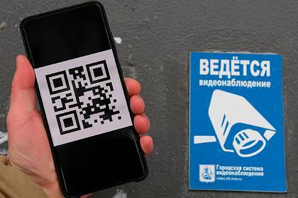 Появление в Google Play приложения для контроля изоляции москвичей объяснили