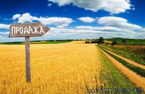 Открытый рынок земли и последствия для Украины