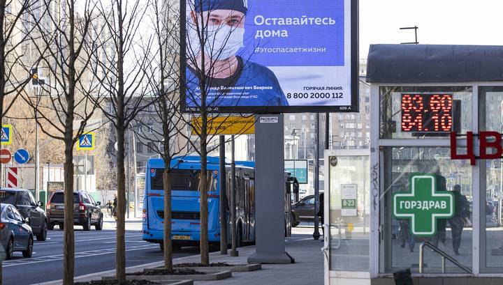 Некоторым зараженным коронавирусом москвичам позволят остаться дома