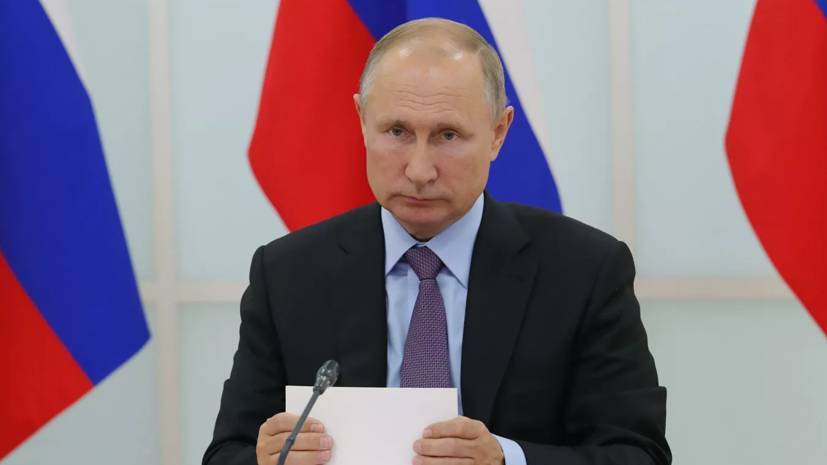Путин утвердил наказание за нарушения при голосовании по Конституции