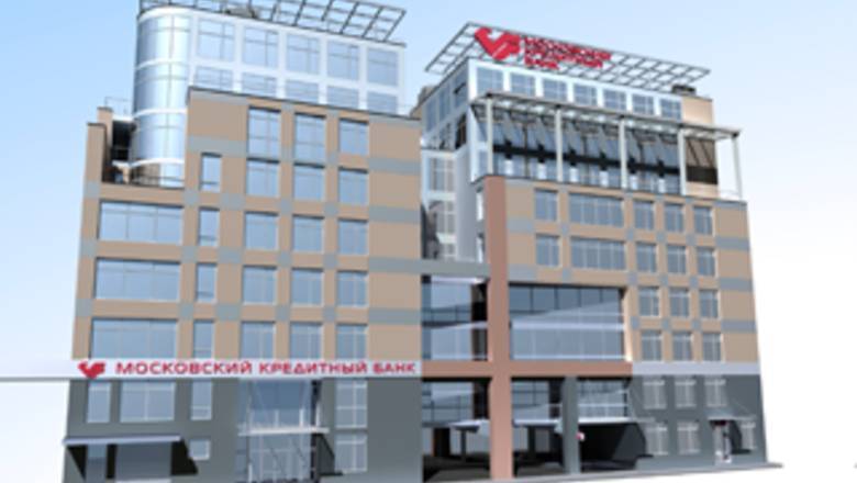 Московский кредитный банк предложил новый инвестиционный инструмент