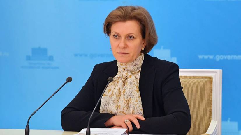 Попова заявила об отсутствии в России взрывного роста по коронавирусу