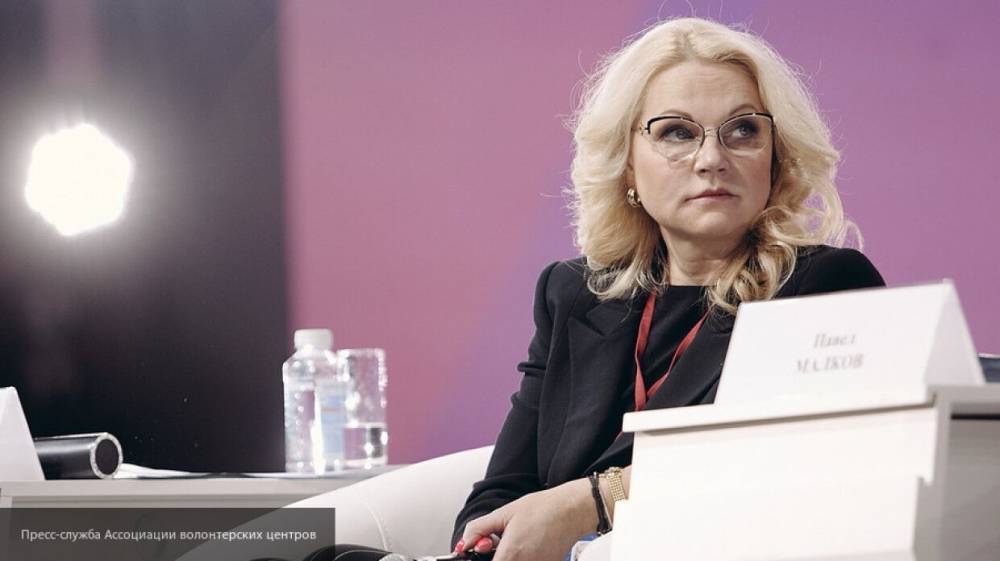 Голикова заявила о необходимости продлить меры социального дистанцирования в России