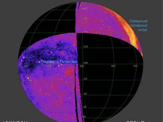 При помощи российской космической обсерватории астрофизики увидели темные области Галактики