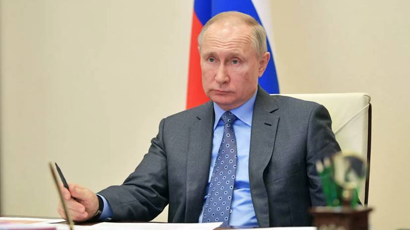 Путин назвал снижение цен на нефть и коронавирус «двойным ударом»