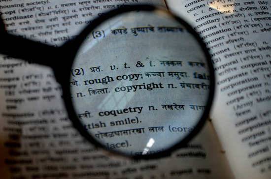 Как давно соблюдается авторское право
