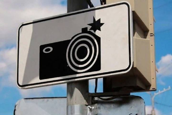 Депутаты намерены объявить недействительными штрафы с неправильно установленных дорожных камер
