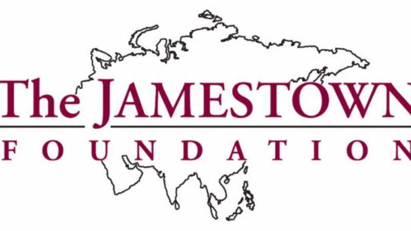 Джеймстаунский фонд заверяет, что внесение в список «нежелательных» не отразится на работе