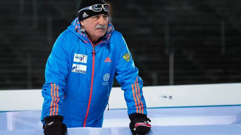Касперович выступил против частой смены тренеров в сборной России по биатлону