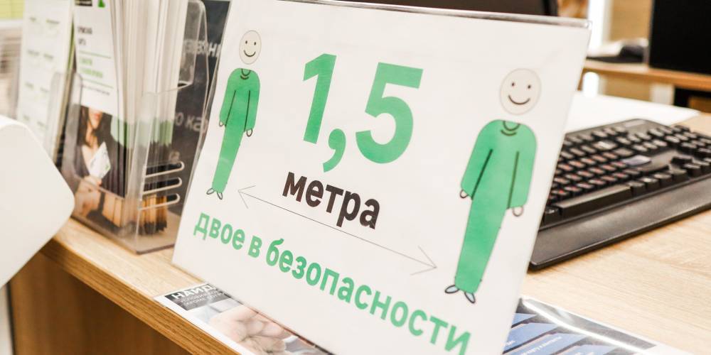 В России заведено первое дело о нарушении дистанции между людьми