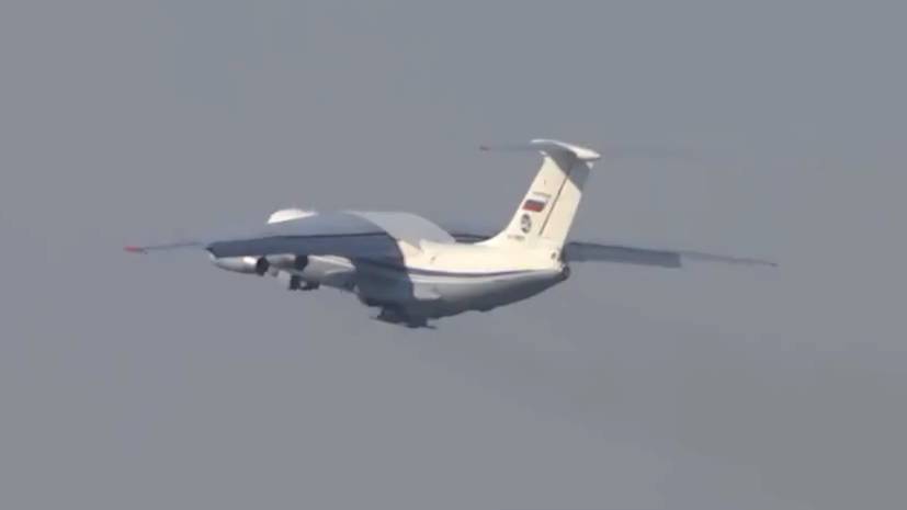 Самолёт ВКС России с помощью для борьбы с коронавирусом прибыл в Боснию и Герцеговину — видео