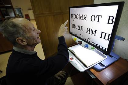 На доступность для россиян с инвалидностью проверят тысячи сайтов госорганов