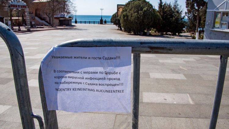 Привилегию работать в Крыму по спецуказу получили не все