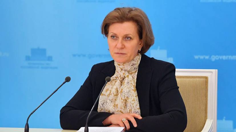 Попова заявила, что сроков по окончанию ситуации с коронавирусом нет