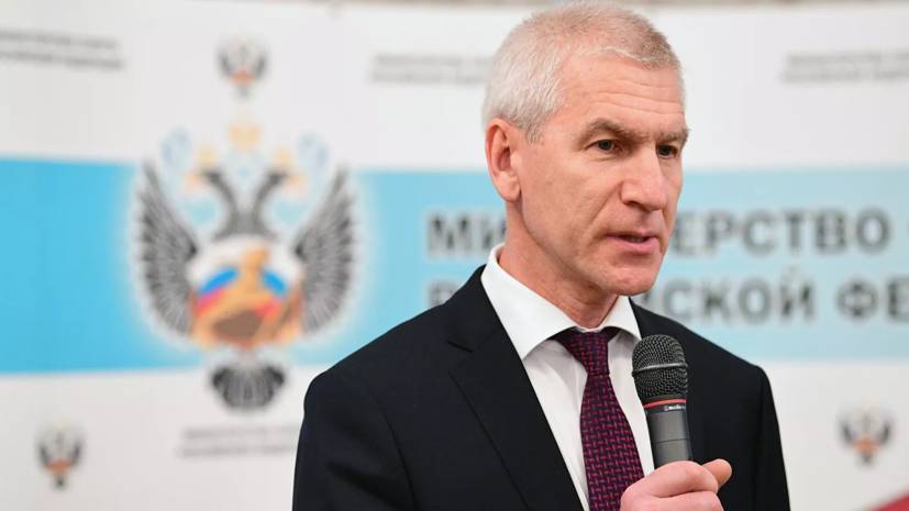 Матыцин: Россия будет готова принять перенесённые из-за коронавируса турниры
