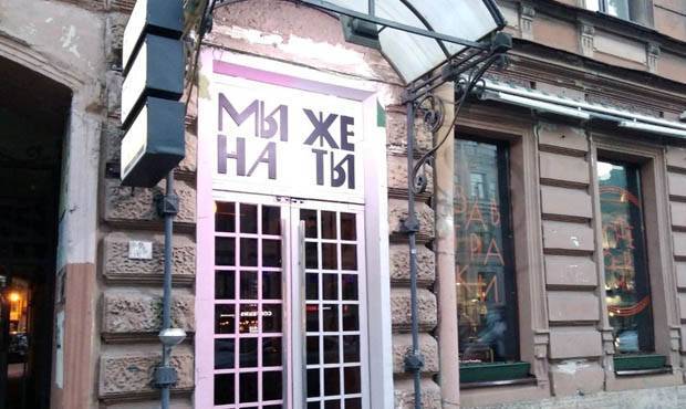 Петербургский бизнесмен пригрозил открыть свои рестораны, если власти не введут режим ЧС