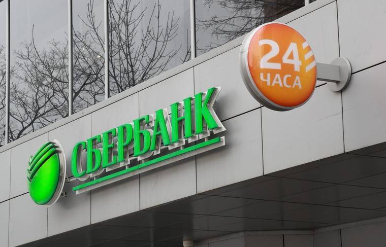ЦБ: продажа кабмину акций Сбербанка не угрожает финансовой стабильности РФ