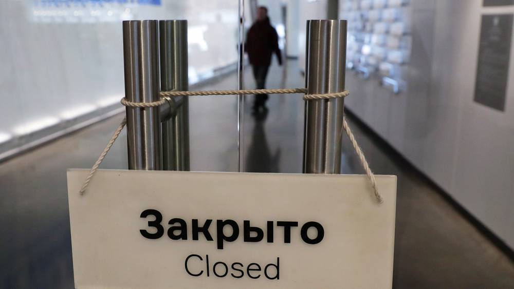 В Москве минимум на неделю закроют почти все предприятия