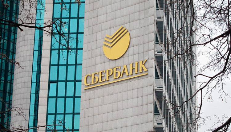 Правительство России приобрело пакет акций Сбербанка дешевле назначенной ранее цены из-за кризиса