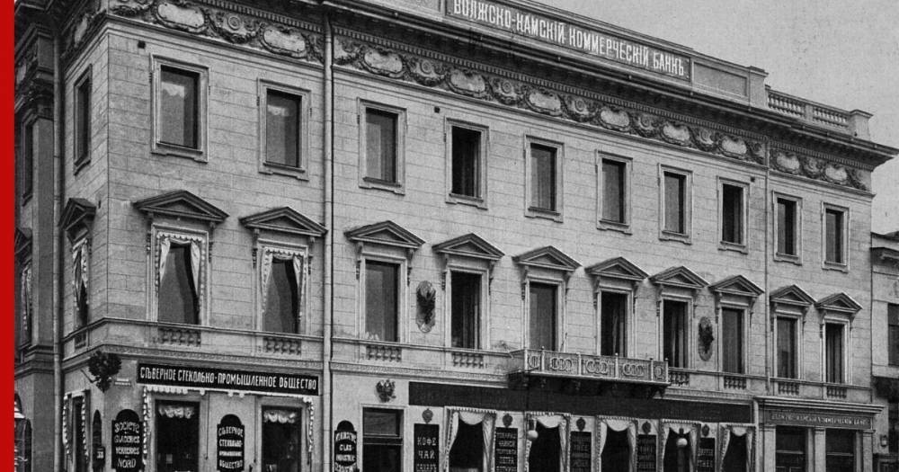 Как проходили банковские войны Петербурга и Москвы в начале XX века