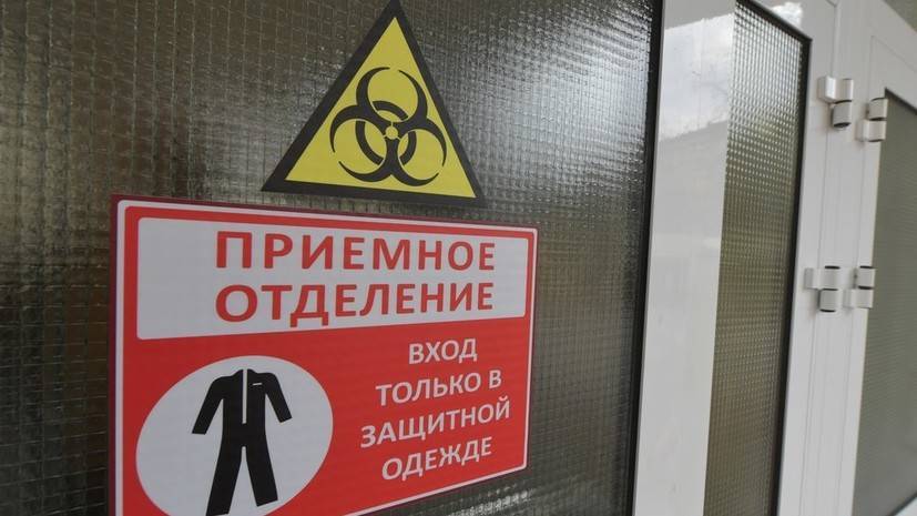 В Смоленской области выявили четыре новых случая коронавируса