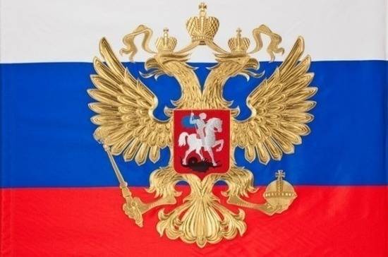 Российскому гербу — 163 года