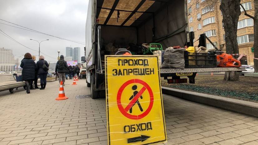 В Москве с полуночи 11 апреля приостановлены работы по благоустройству
