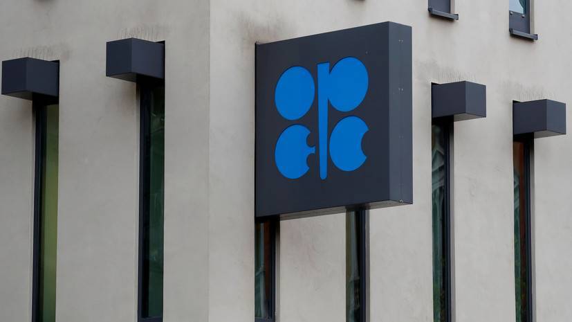 «Нужно принять решительные меры»: страны ОПЕК+ согласовали условия сокращения добычи нефти