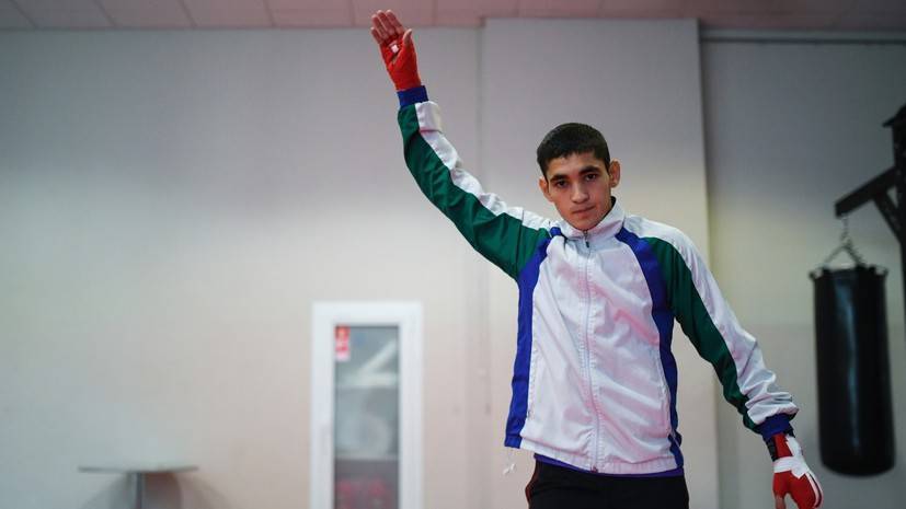 Чемпион России по боксу рассказал о самоизоляции после возвращения из Лондона