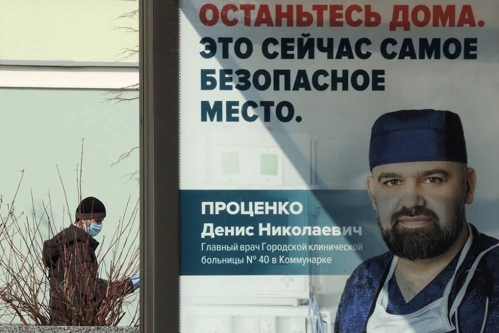 В Москве вылечились от коронавируса еще 149 пациентов