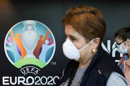 В России отреагировали на информацию о сокращении числа организаторов Евро-2021