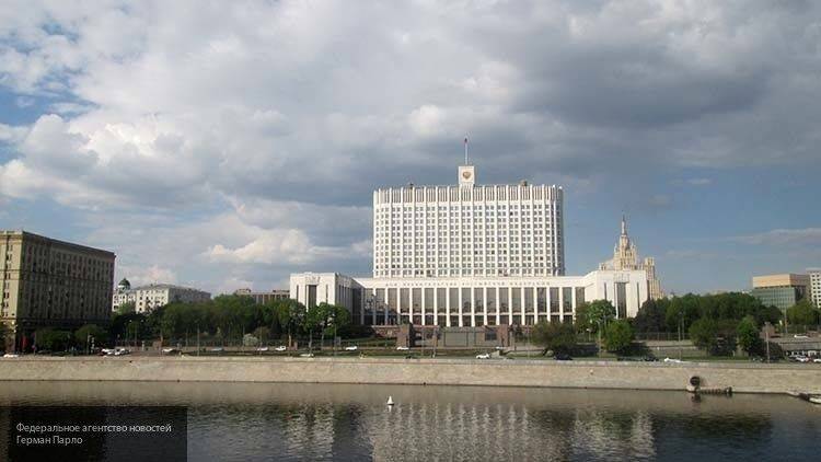 Правительство РФ рассмотрит вопрос перевода банков на дистанционный формат работы